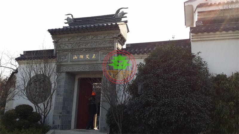蘇州園林